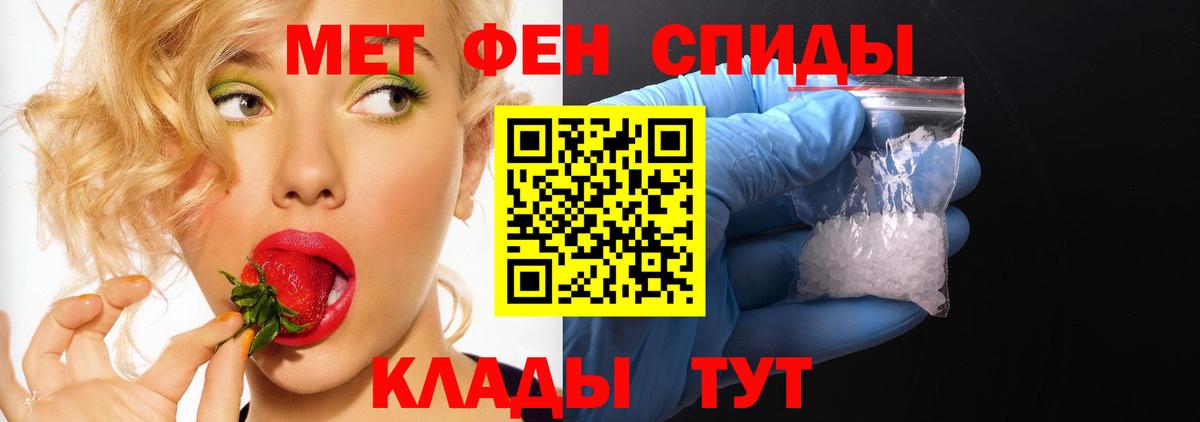 Amphetamine VHQ Кострома