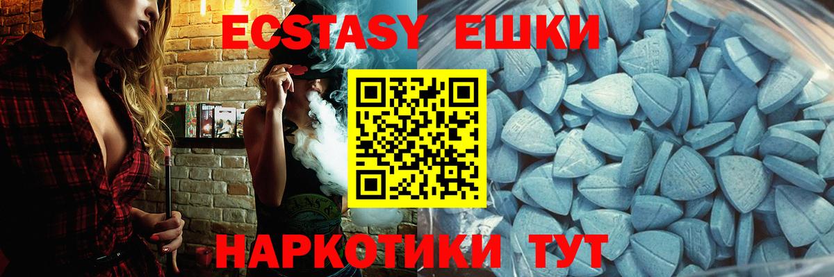 Кострома  Ecstasy DUBAI  Вход с VPN  ЭКСТАЗИ 280 MDMA 