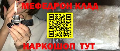 соль ск Комсомольск-на-Амуре