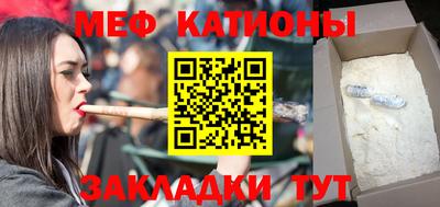 мефедрон Коммунар