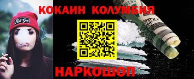 мефедрон Коммунар