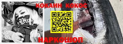 мефедрон Коммунар
