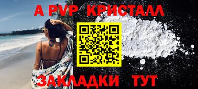 мефедрон Коммунар