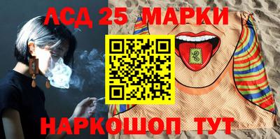 соль ск Комсомольск-на-Амуре