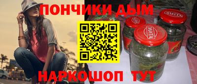 мефедрон Коммунар