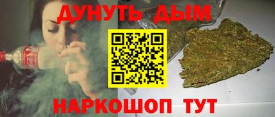 мефедрон Коммунар