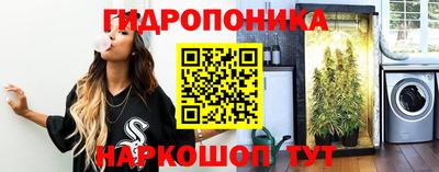 соль ск Комсомольск-на-Амуре