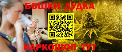 мефедрон Коммунар