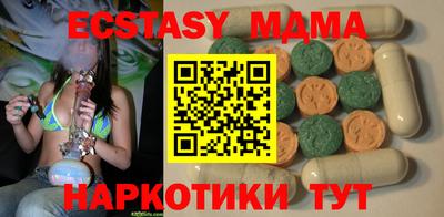 мефедрон Коммунар