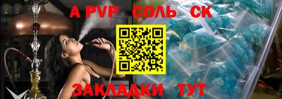 крисы Конаково