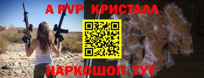 мефедрон Коммунар