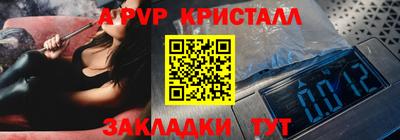 крисы Конаково