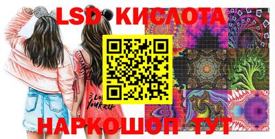 крисы Конаково