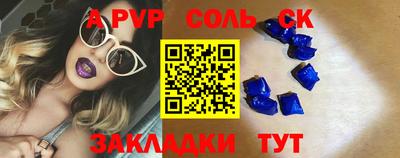 мефедрон Коммунар