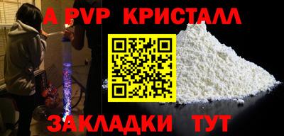 мефедрон Коммунар