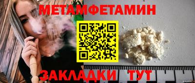 крисы Конаково