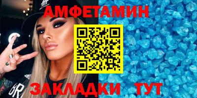 крисы Конаково