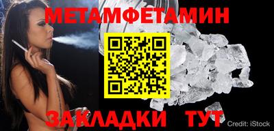 соль ск Комсомольск-на-Амуре