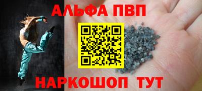 крисы Конаково