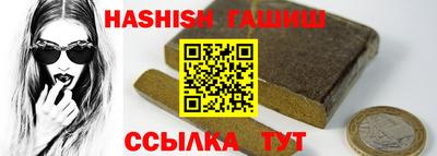 мефедрон Коммунар