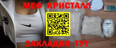 крисы Конаково