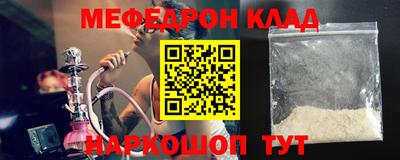 крисы Конаково