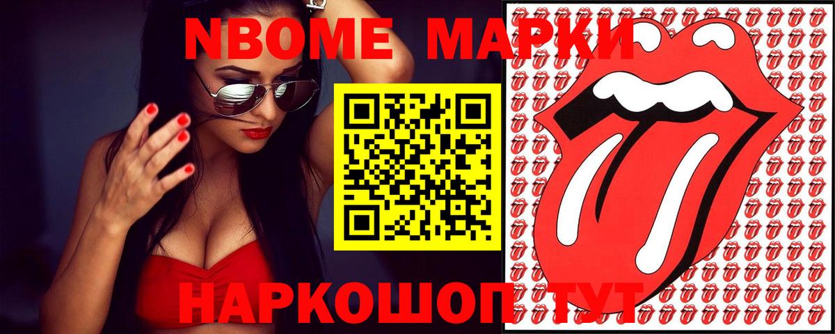 LSD-25 экстази ecstasy Кострома