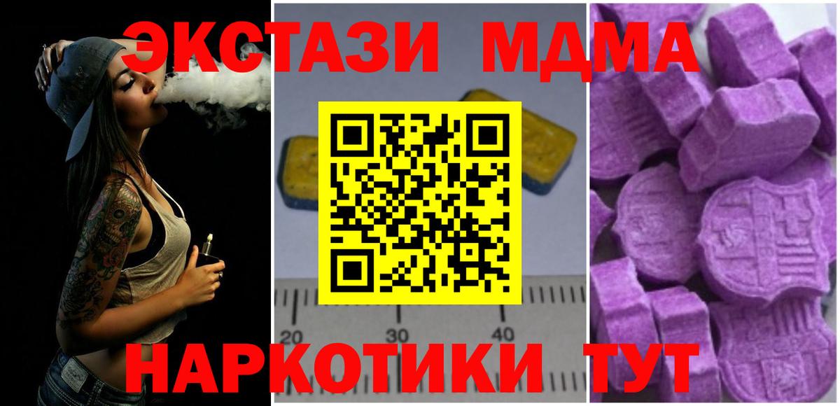 МДМА молли Кострома