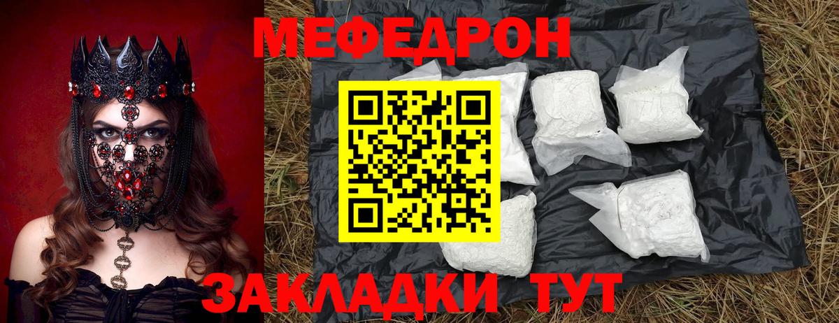 Кострома  Меф 4 MMC  МЕФ  Вход с VPN 