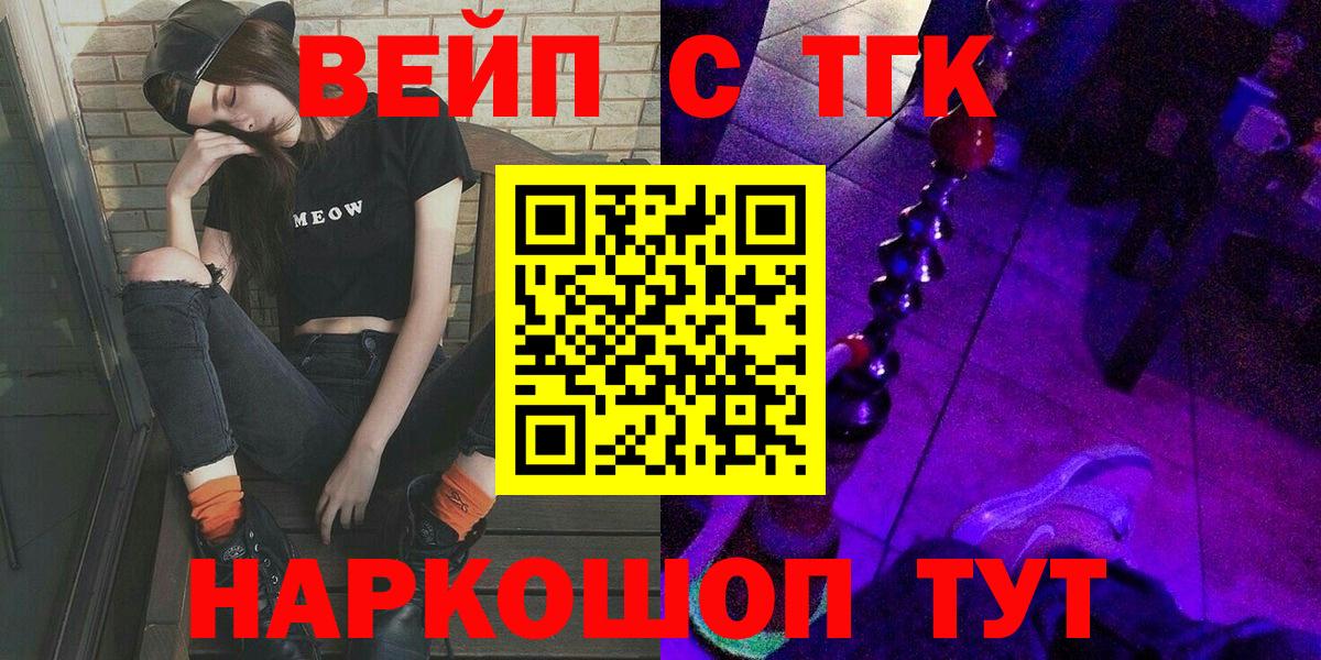 Кострома  ТГК Wax  Вход с VPN 