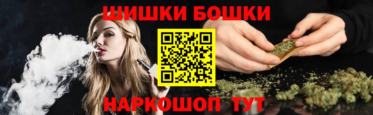 Канабис конопля  Бошки Шишки сатива  Конопля Ganja  Кострома  Вход с VPN 